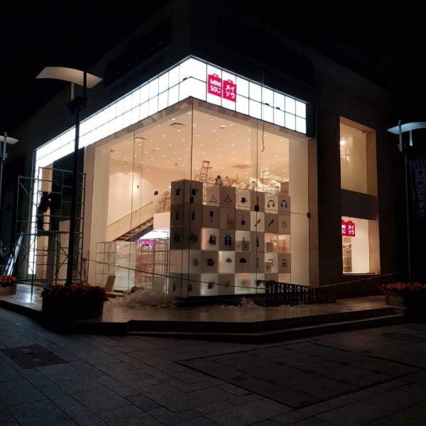 Miniso Tienda Iluminada